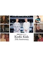 NHK MUSIC SPECIAL「KinKi Kids」