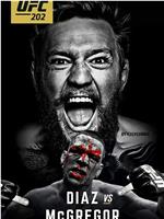 UFC 202: Diaz vs. McGregor