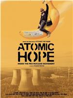 原子能的希望