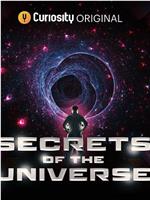 Secrets of the Universe Season 1在线观看