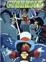 CYBERSIX