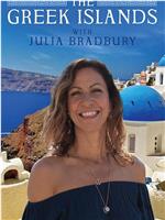 与朱莉娅·布莱伯利游希腊岛屿在线观看