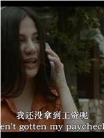 你觉得我性感吗？在线观看