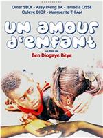 Un amour d'enfant