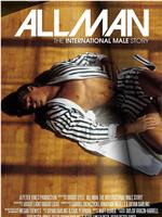All Man: The International Male Story在线观看