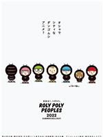ROLY POLY PEOPLES在线观看