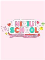 NiziU School在线观看