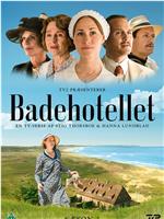 Badehotellet Sæson 3在线观看