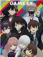 中之人基因组【实况中】 OAD