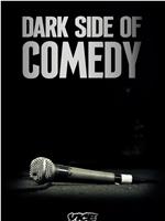 Dark Side of Comedy Season 1