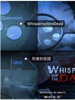 Whispers Of The Dead在线观看