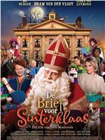 De brief voor Sinterklaas在线观看