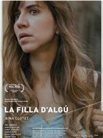 La filla d'algú在线观看