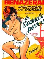 La soubrette perverse在线观看