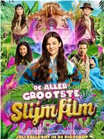 De allergrootste slijmfilm在线观看