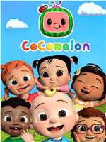 cocomelon Season 1