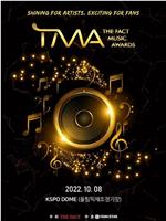 2022 TMA音乐颁奖典礼