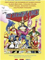 No Straight Lines: The Rise of Queer Comics在线观看