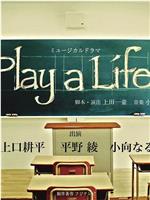 Play a Life