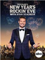 Dick Clark's New Year's Rockin' Eve with Ryan Seacrest 2023