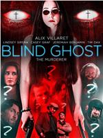 Blind Ghost