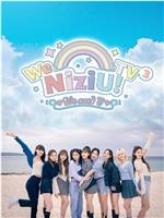 We NiziU! TV3 ~梦幻Short Trip Special~