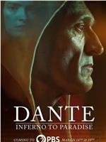 Dante在线观看