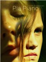 皮娅的钢琴