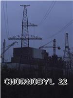 Чорнобиль 22在线观看