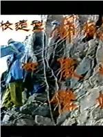 追杀陈圆圆