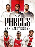 AJAX: Parels van Amsterdam在线观看