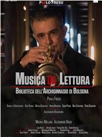 Musica da lettura