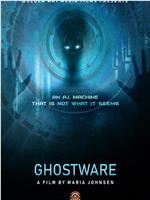 Ghostware