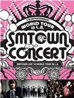 SMTown 3D Concert在线观看