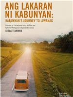 Ang Lakaran ni Kabunyan: Kabunyan's Journey to Liwanag