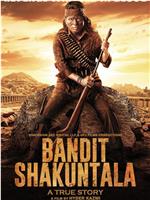 Bandit Shakuntala