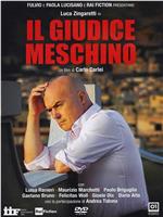 Il giudice meschino在线观看