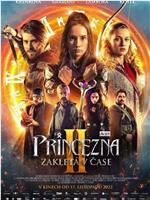 Princezna zakletá v case 2在线观看