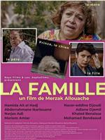 La famille在线观看