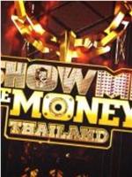 Show Me The Money Thailand在线观看