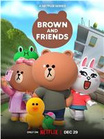 布朗熊和朋友们 第一季在线观看