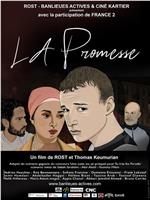 La Promesse在线观看