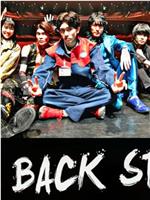 暴太郎战队咚兄弟组FINAL LIVE TOUR 2023 BACK STAGE在线观看