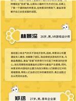 原来是喵小姐