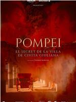 POMPEI, le secret de la villa de Civita Giuliana