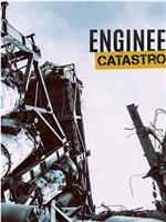 Engineering Catastrophes Season 3在线观看