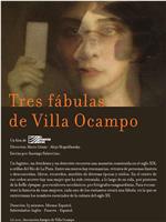 Tres fábulas de Villa Ocampo在线观看
