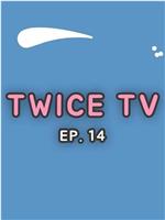 TWICE TV 2018