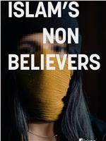 Islam's Non-Believers