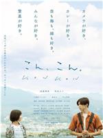爱在轻声告别时